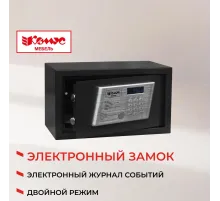Сейф мебельный гостиничный Комус Мебель 350ммx200ммx200мм электрон.замок
