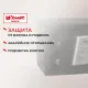 Сейф мебельный гостиничный Комус Мебель 350ммx200ммx200мм электрон.замок