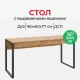 Стол компьютерный IN_Homeoffice НК 1600x600x769 Дуб натуральный