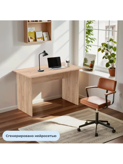 Стол письменный Easy LT Оптима 1150х590х740 Дуб крафт золотой