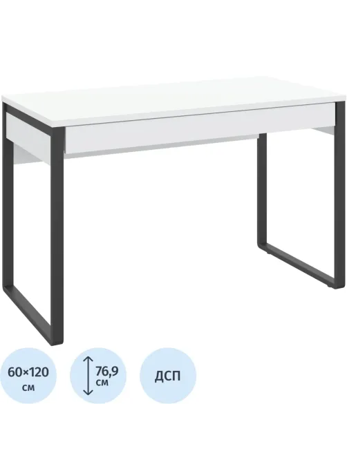 Стол компьютерный IN_Homeoffice НК 1200x600x769 Белый
