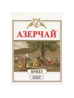 Чай Азерчай Букет черный 200г 211433/416263