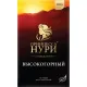 Чай черный Принцесса НУРИ Высокогорный листовой 100г