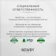 Чай черный Newby чабрец, 100г