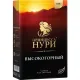 Чай черный Принцесса НУРИ Высокогорный листовой 100г