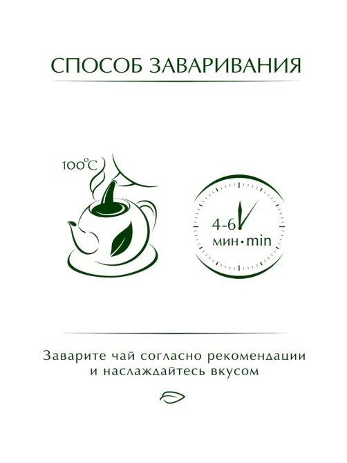 Чай Greenfield Golden Ceylon листовой черный, 200г 0791-10