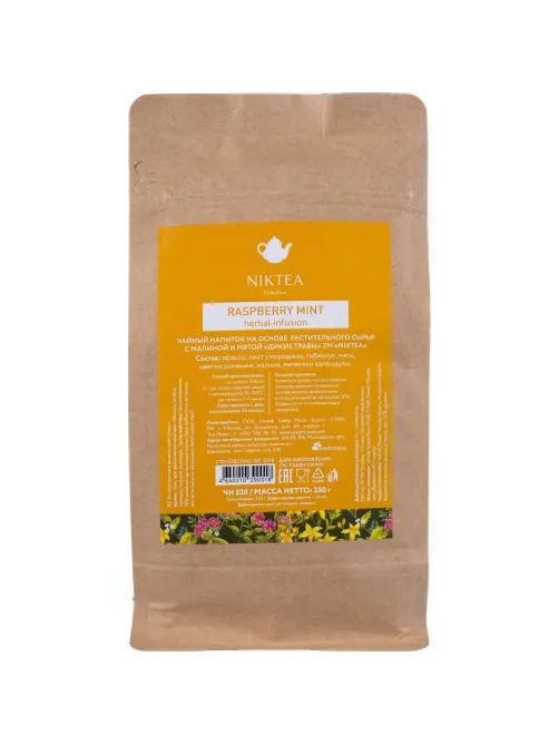 Чайный напиток Niktea Raspberry Mint(Фруктовые травы) травяной, 250г ЧН520