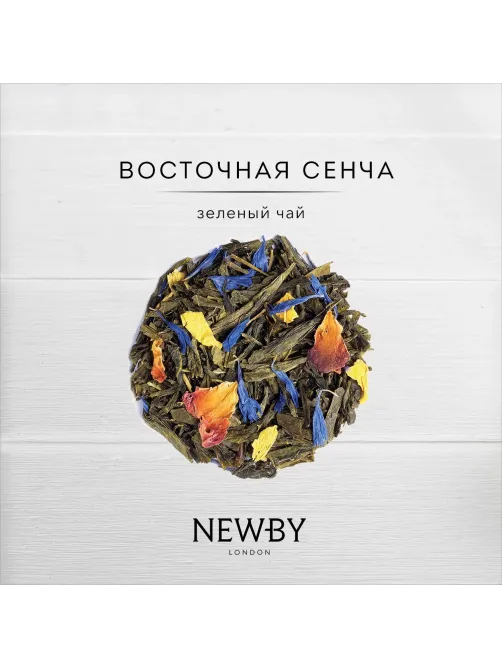 Чай Newby Oriental Sencha зеленый листовой, 100г