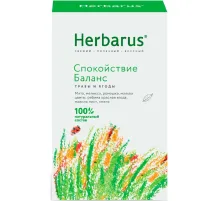 Чайный напиток Herbarus Спокойствие баланс, 35 г