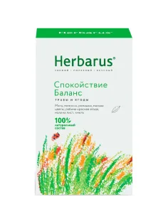 Чайный напиток Herbarus Спокойствие баланс, 35 г