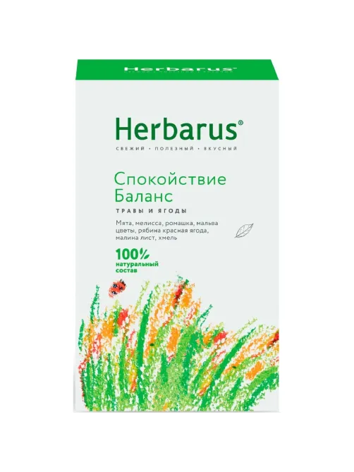 Чайный напиток Herbarus Спокойствие баланс, 35 г