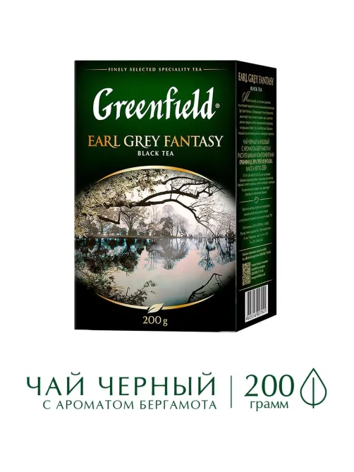 Чай Greenfield Earl Grey Fantasy черный листовой, 200г 0794-10