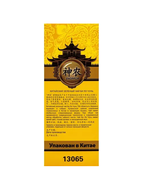 Чай Shennun Билочунь зеленый, спираль, 100 г. 13065