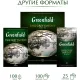 Чай Greenfield Earl Grey Fantasy черный листовой, 200г 0794-10