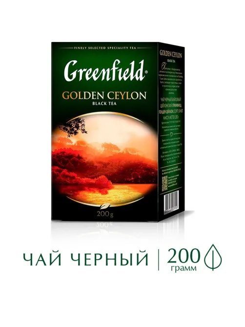 Чай Greenfield Golden Ceylon листовой черный, 200г 0791-10