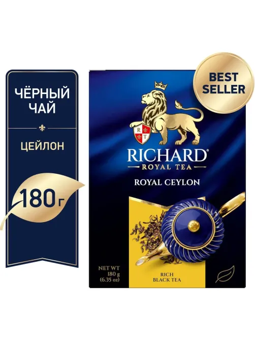 Чай Richard Royal Ceylon черный листовой, 180г 14004