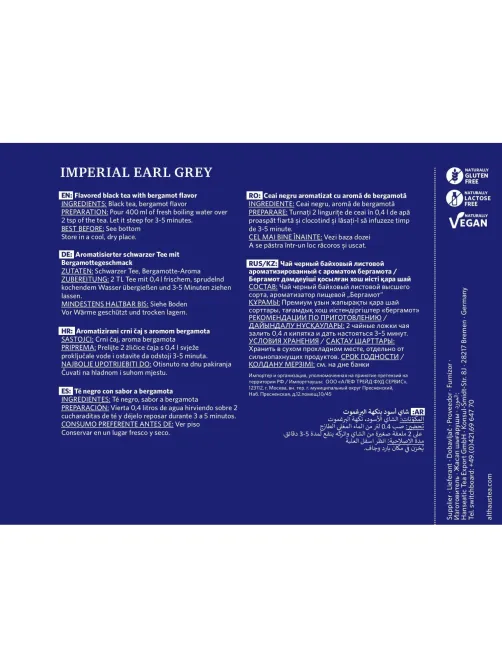 Чай черный листовой Althaus Imperial Earl Grey, 225г