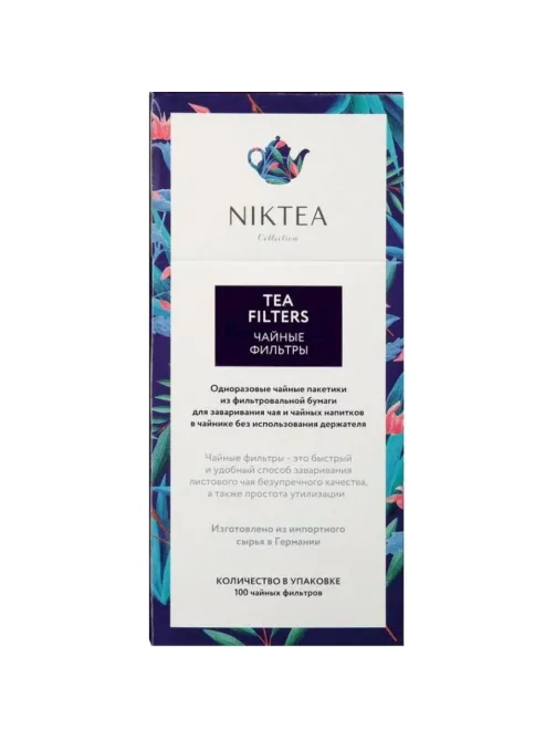 Фильтр-пакеты для заваривания чая Niktea 100шт.