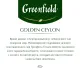 Чай Greenfield Golden Ceylon черный фольгир.25пак/уп 0352-10