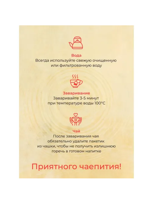 Чай Ahmad Tea классический черный, 100пак/уп., 1665-08
