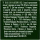 Чай Curtis Green Tea зеленый среднелистов, 300 пирамидок/уп, в гофрокоробе