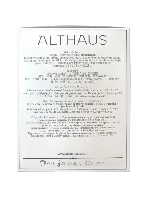 Чай Althaus Grun Matinee Pyra-Pack 15пак х 2,75г TALTHL-L00146