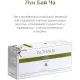 Чай Althaus Grand Pack Lung Bai Cha, 15пак TALTHB-GP0053