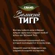 Чай Великий Тигр Отборный черный, 100 пакетиков с ярлычками 2110016 