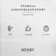 Чай Newby Черный чай с Чабрецом 25 пакетиков