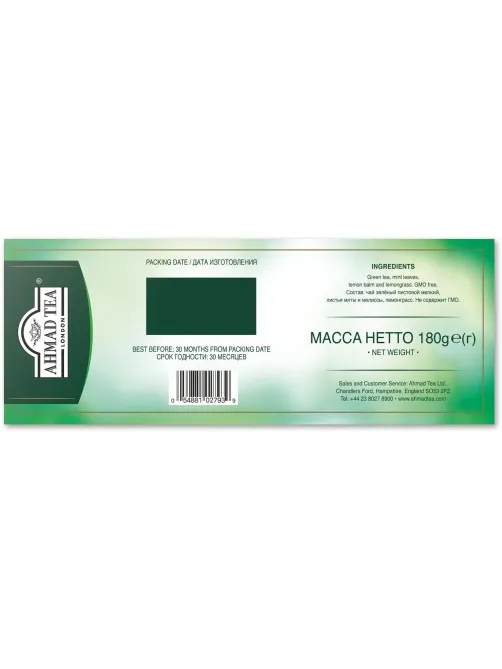 Чай Ahmad Tea Мята-Мелиса, зеленый, пакетики в конвертах, 100x1,8г/уп
