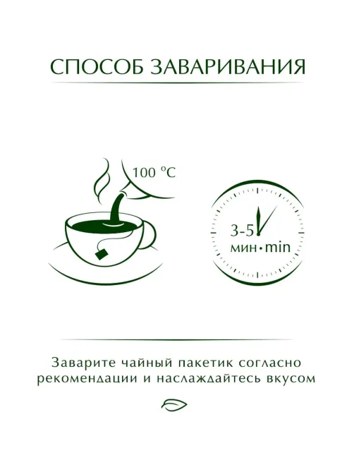 Чай Greenfield Flying Dragon зеленый фольгир.100пак/уп 0585-09