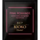 Чайный напиток Kioko Limited Pink Romance Каркаде с ягод и фрукт,150пак/уп