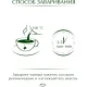 Чай Greenfield Magic Yunnan черн.фольгир 100 пак/уп, 0583-09