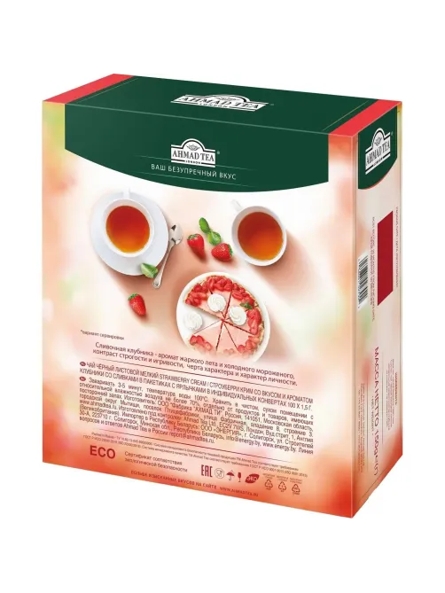 Чай Ahmad Tea Строуберри Крим, черный, пакетики в конвертах, 100x1,5г/уп