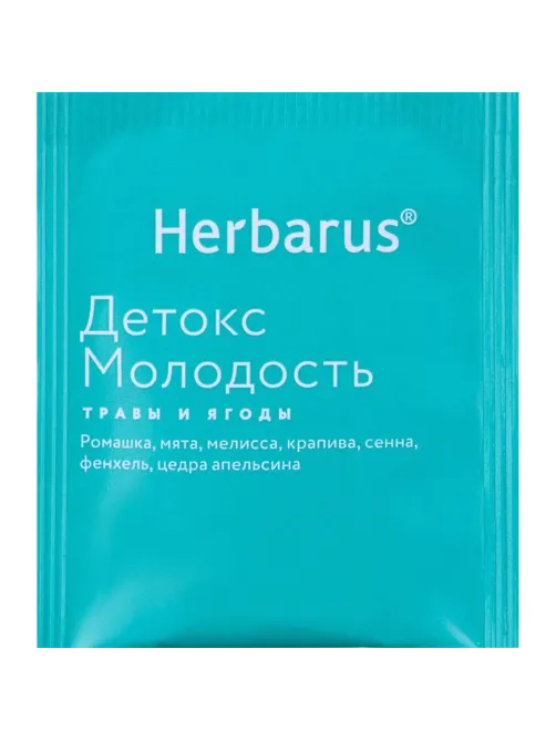 Чайный напиток напиток Herbarus, Детокс Молодость, 24пак