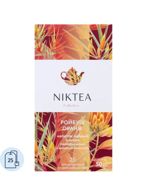 Чай NIKTEA ройбуш оранж, 25 пакx2гр/уп