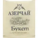 Чай Азерчай Premium Collection Buket черн.байх с кон., 100пакx1,8гр