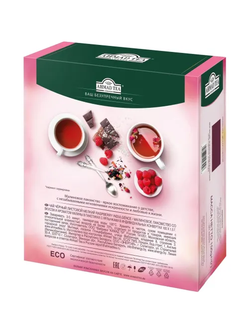 Чай Ahmad Tea Малиновое Лакомство, черный, пакетики в конвертах 100x1,5г/уп