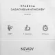 Чай Newby Шиповник и Гибискус травяной 25 пакетиков