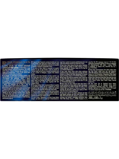 Чай Richard Royal Ceylon черный в пакетиках 2гx100шт 61066, 13936