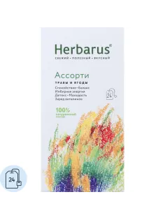 Чайный напиток напиток Herbarus, Ассорти, 24пак