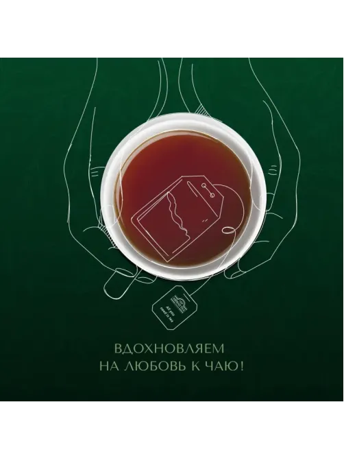 Чай Ahmad Earl grey черный бергамот 100пак/уп 5951-08