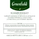 Чай Greenfield Summer Bouquet фруктов.фольгир. 100 пак/уп 0878-09