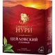 Чай Принцесса НУРИ черный Отборный 2гx100пак 0327-18
