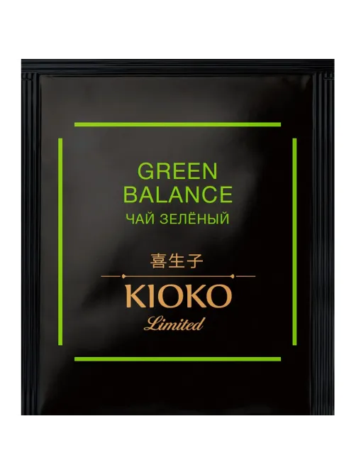 Чай Kioko Limited Green Balance, зеленый, 150пак/уп