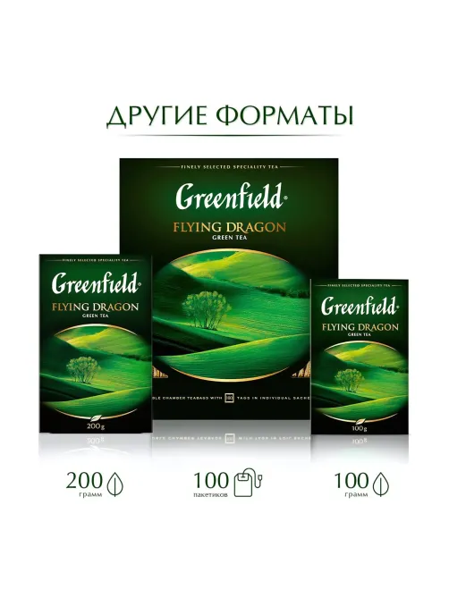 Чай Greenfield Flying Dragon зеленый фольгир.25пак/уп 0358-10