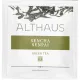 Чай Althaus Sencha Senpai Pira Pack, 15пак TALTHL-P00005