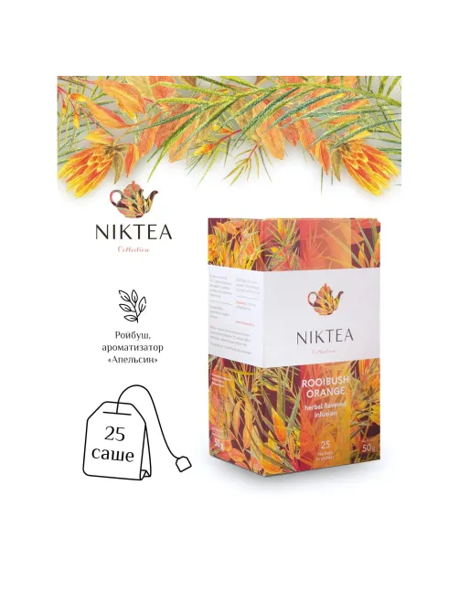 Чай NIKTEA ройбуш оранж, 25 пакx2гр/уп