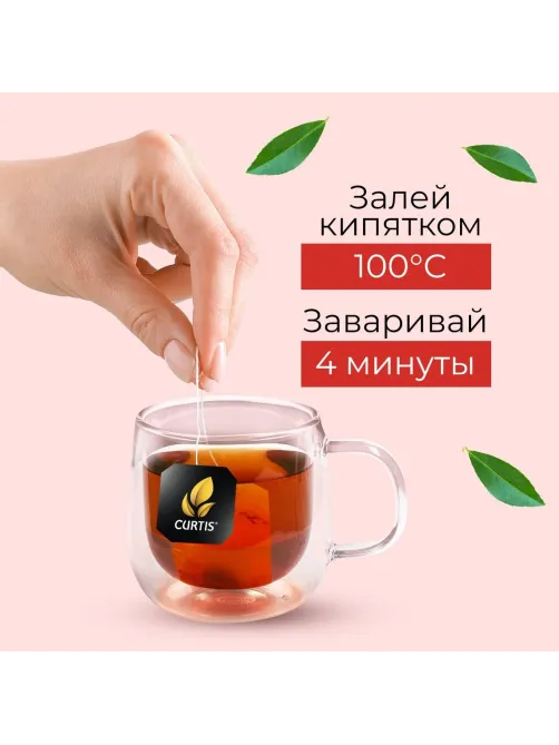 Чай Curtis Delicate Black черный, мелкий лист, 100 сашет