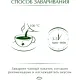 Чай Greenfield Lemon Spark черный фольгир.25пак/уп 0711-10